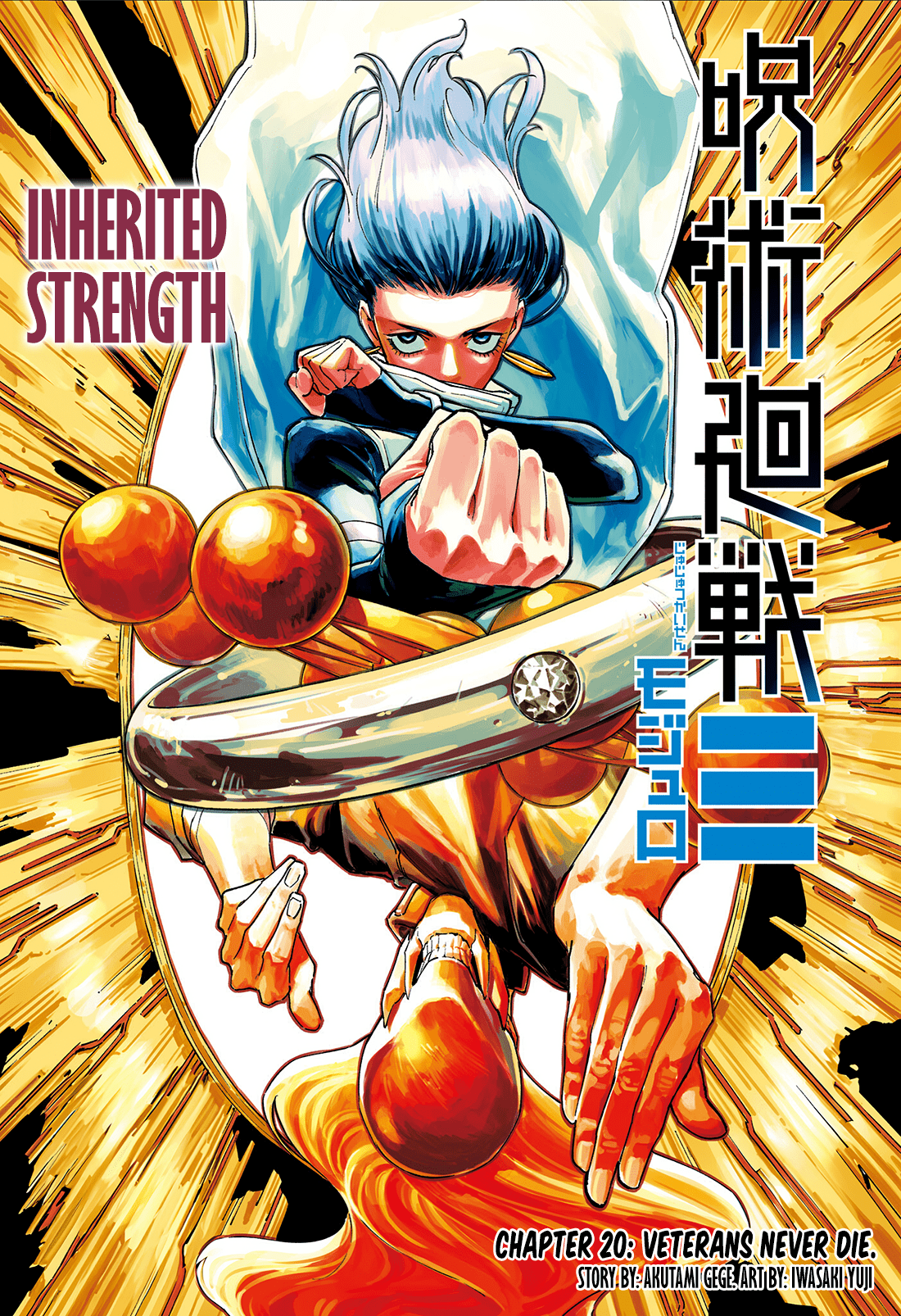 Read Jujutsu Kaisen Modulo Manga Online