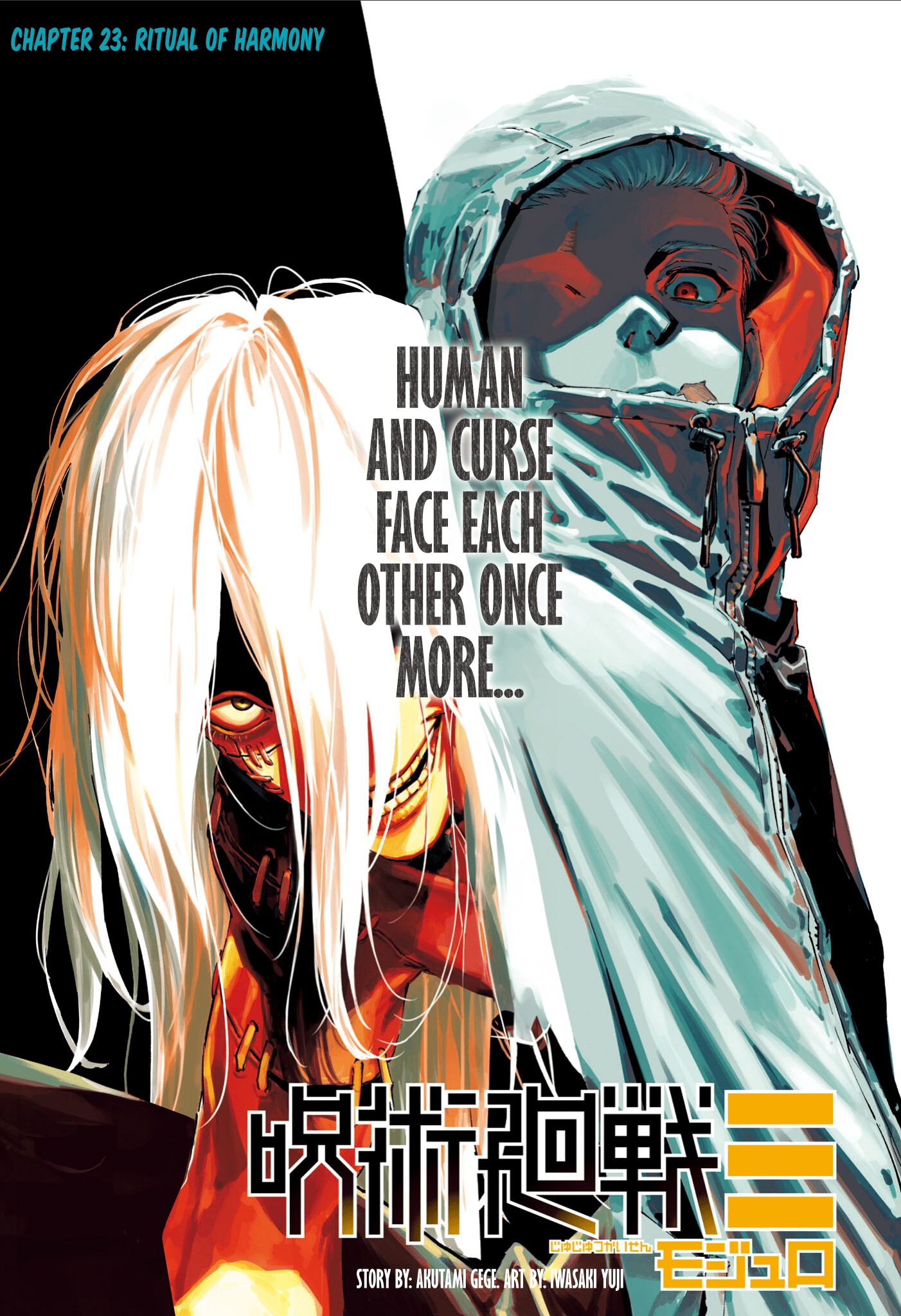 Read Jujutsu Kaisen Modulo Manga Online
