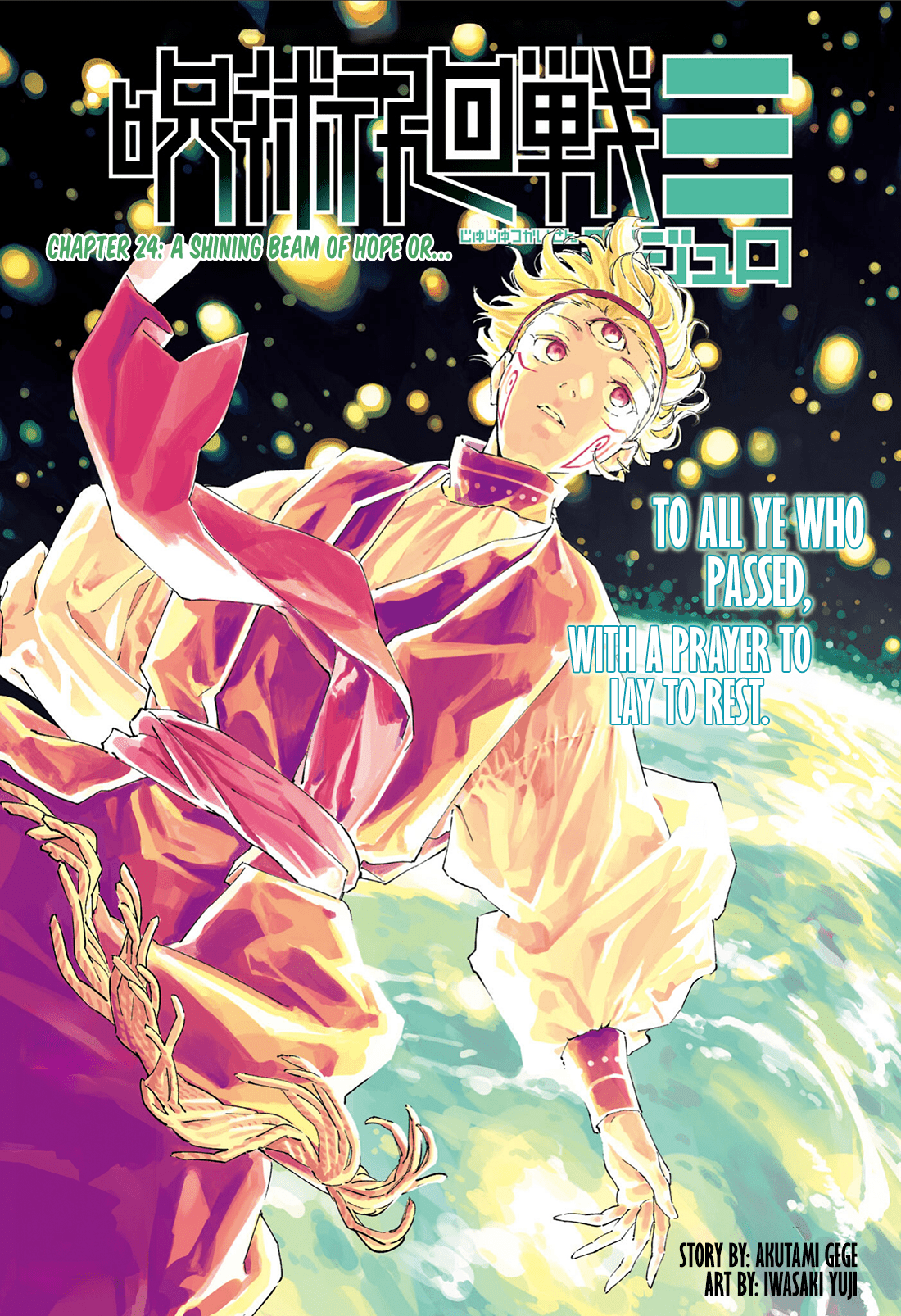 Read Jujutsu Kaisen Modulo Manga Online