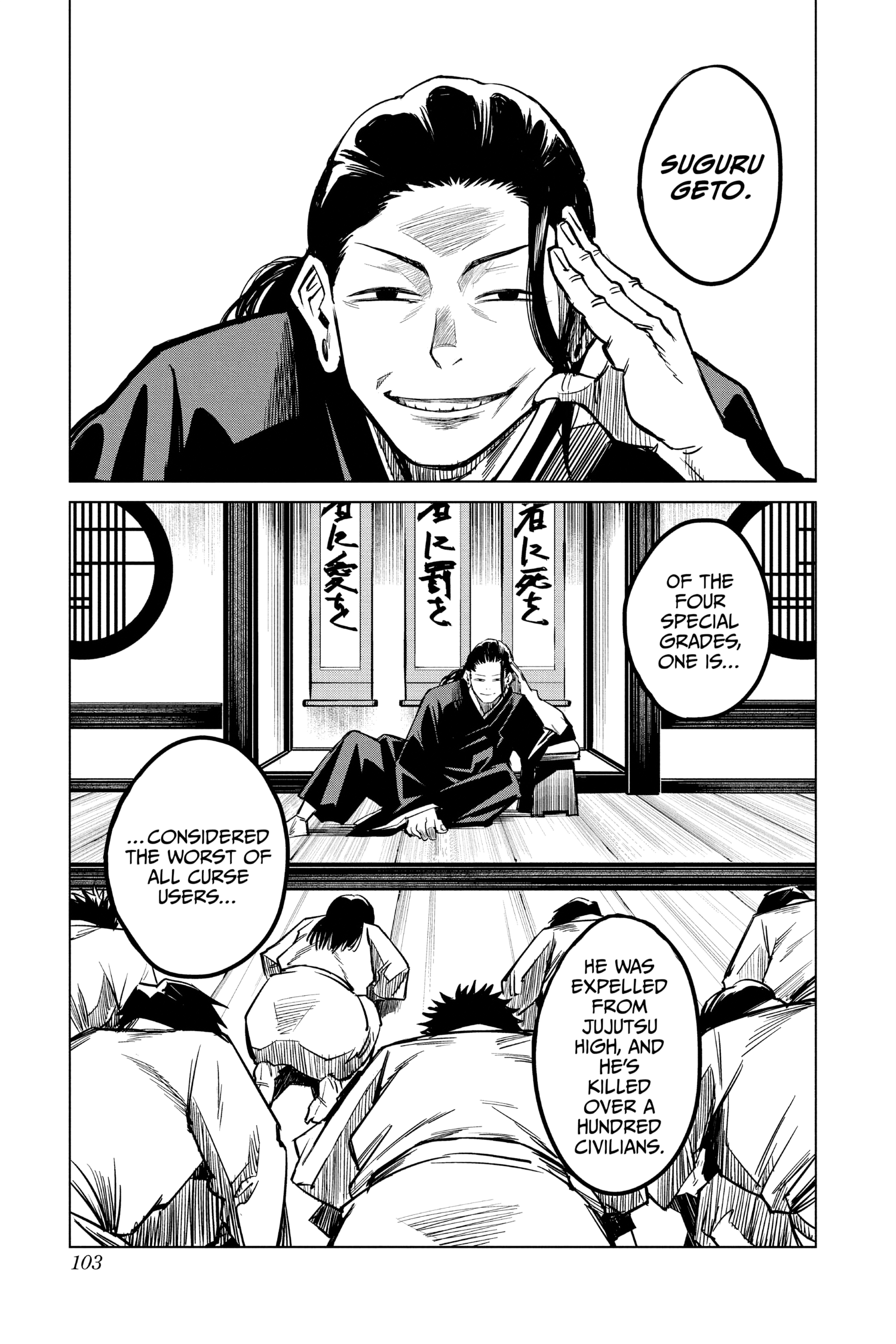 Read Jujutsu Kaisen Manga Online