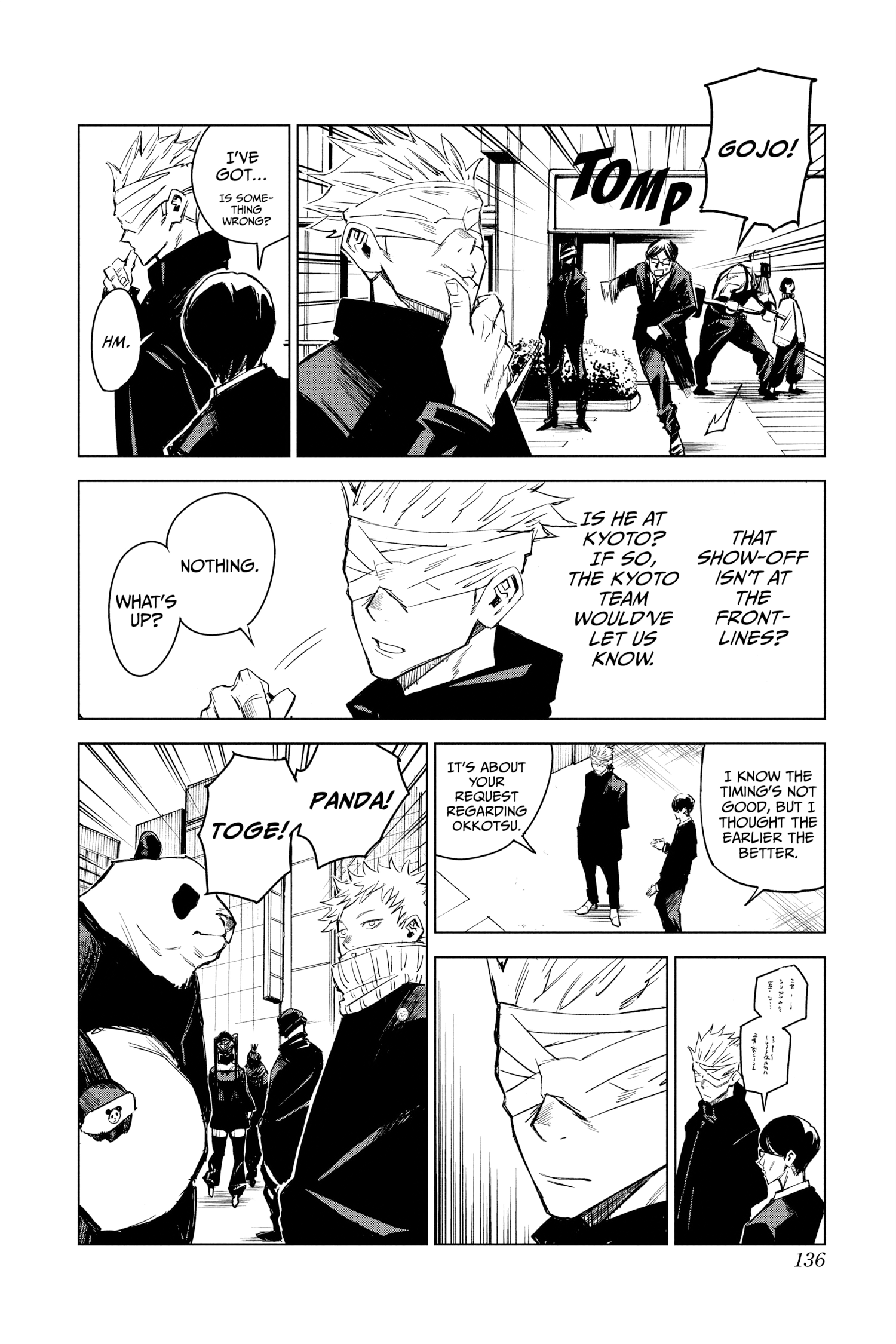 Read Jujutsu Kaisen Manga Online