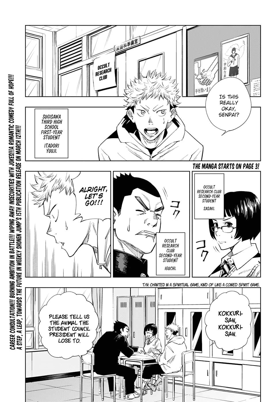 Read Jujutsu Kaisen Manga Online