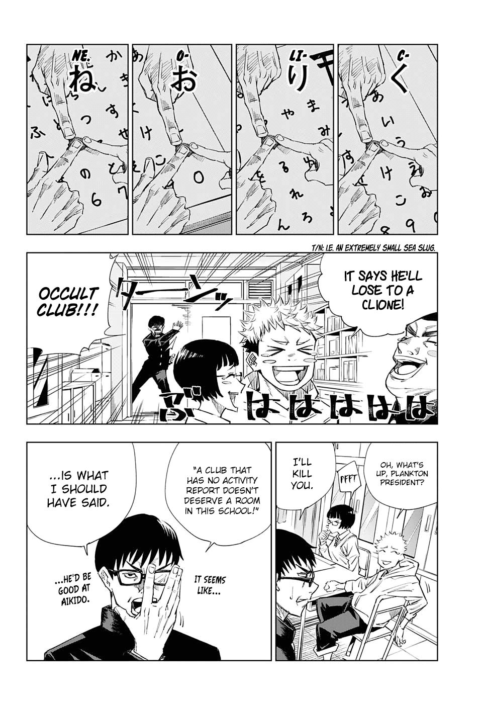 Read Jujutsu Kaisen Manga Online