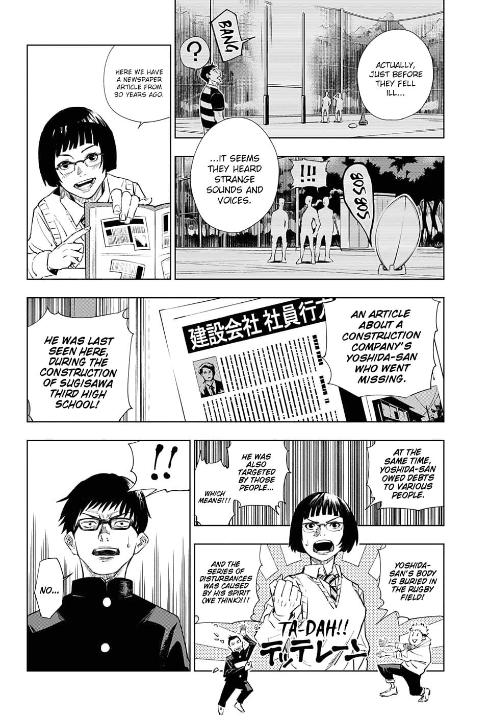 Read Jujutsu Kaisen Manga Online