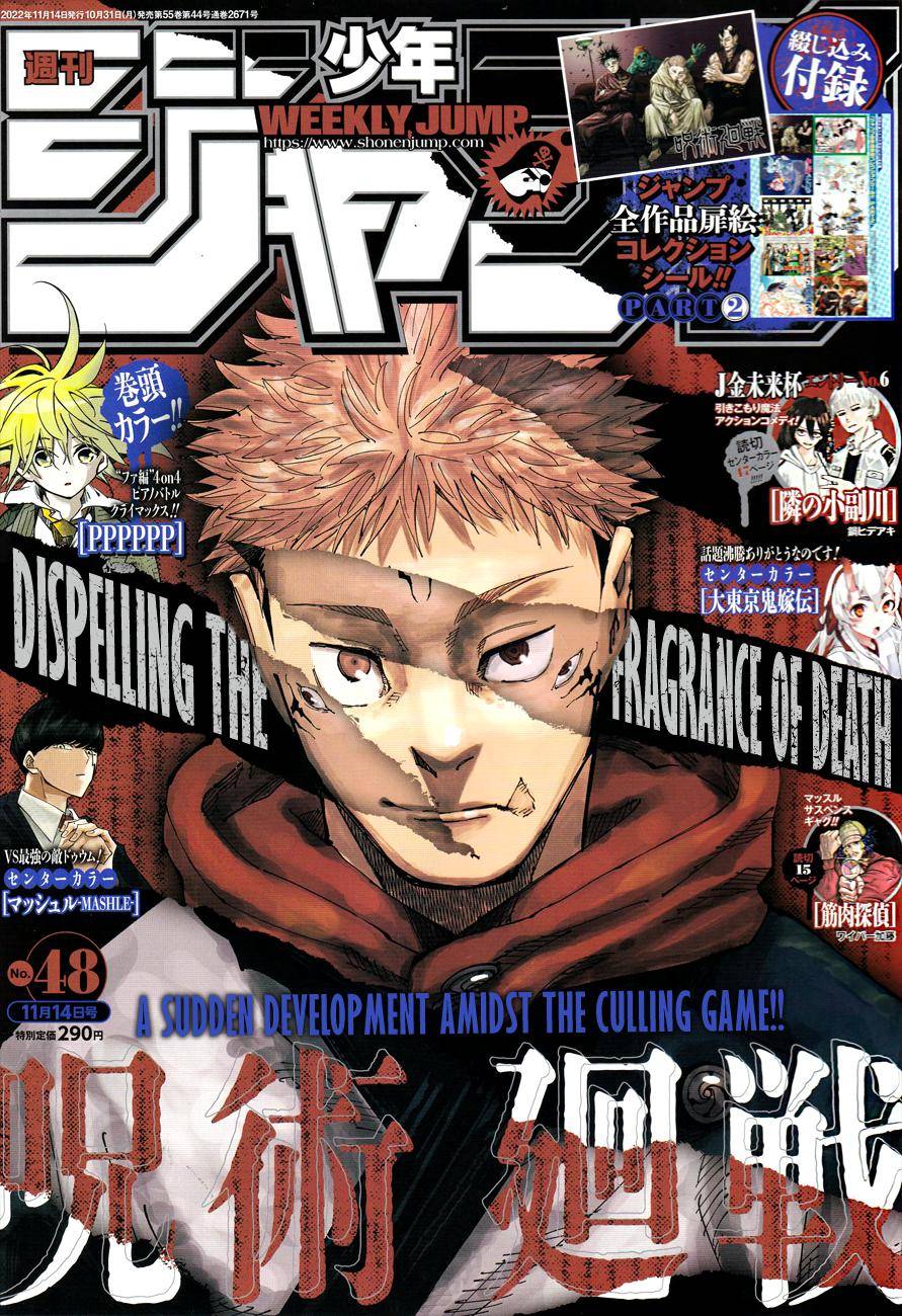 Read Jujutsu Kaisen Manga Online