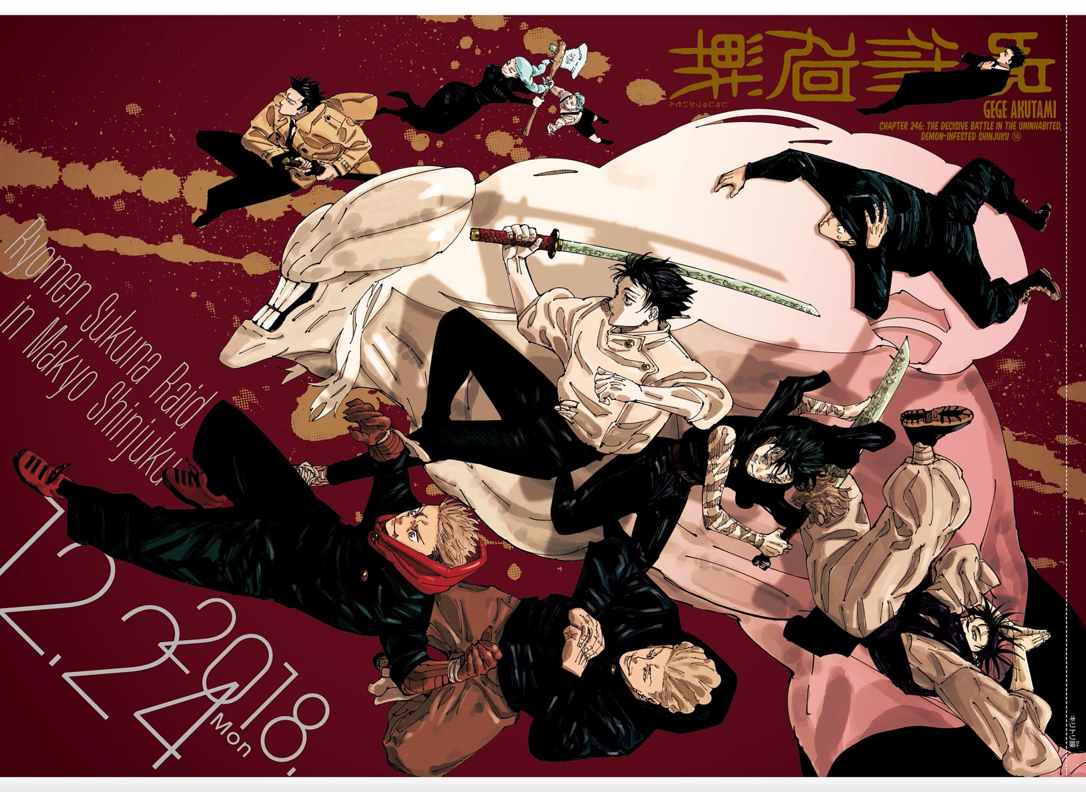Read Jujutsu Kaisen Manga Online