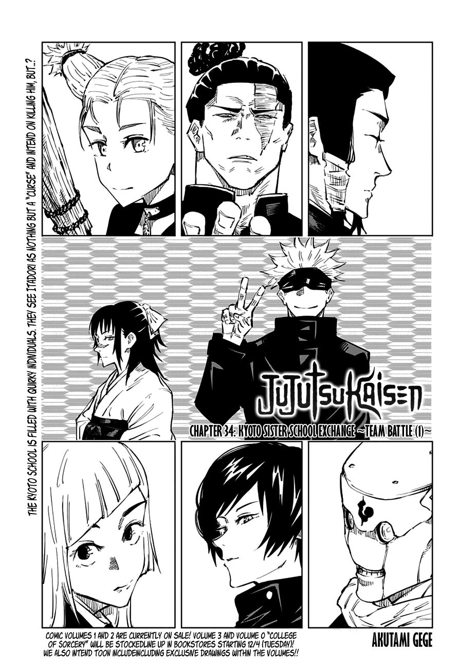 Read Jujutsu Kaisen Manga Online