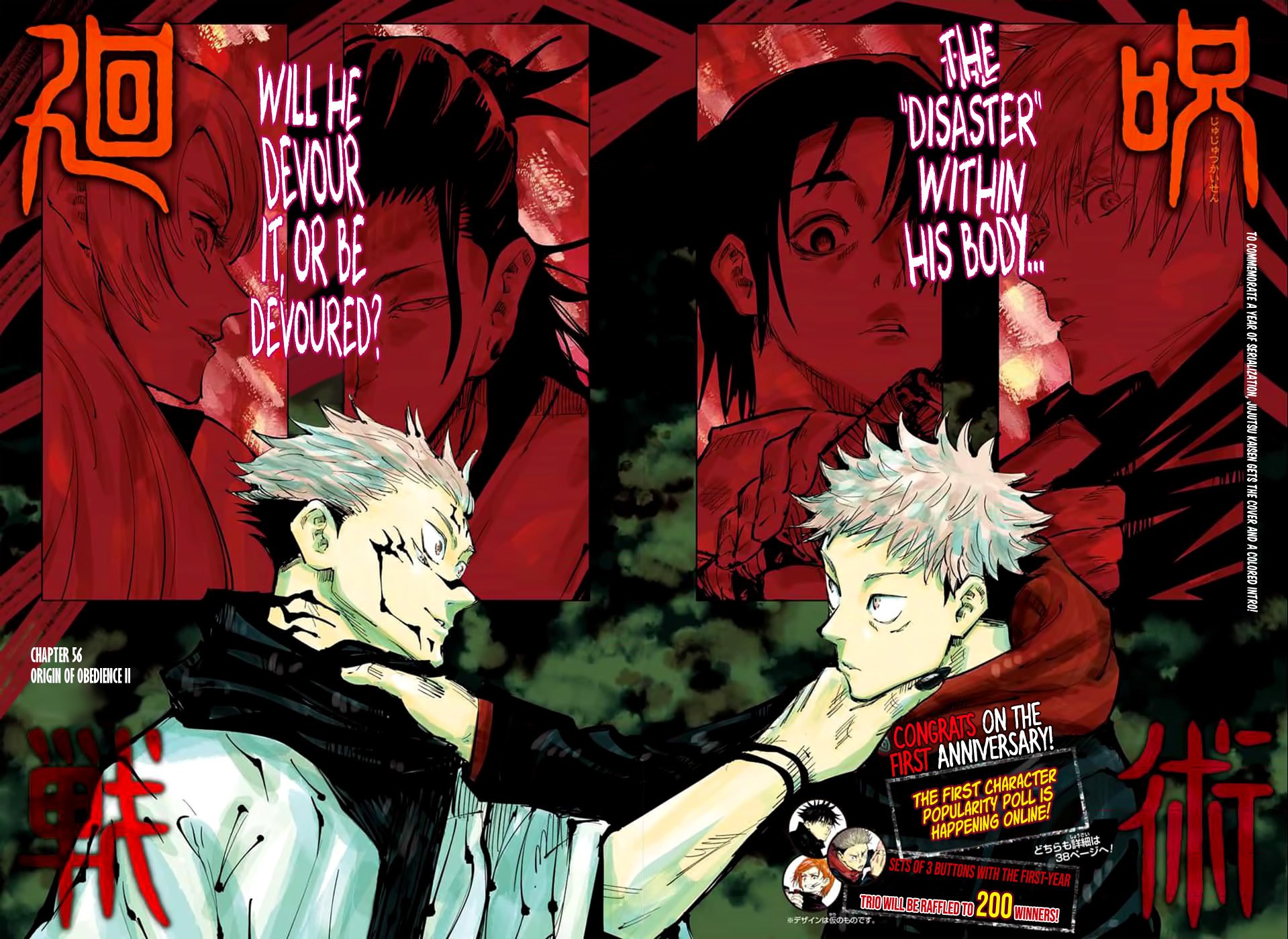 Read Jujutsu Kaisen Manga Online