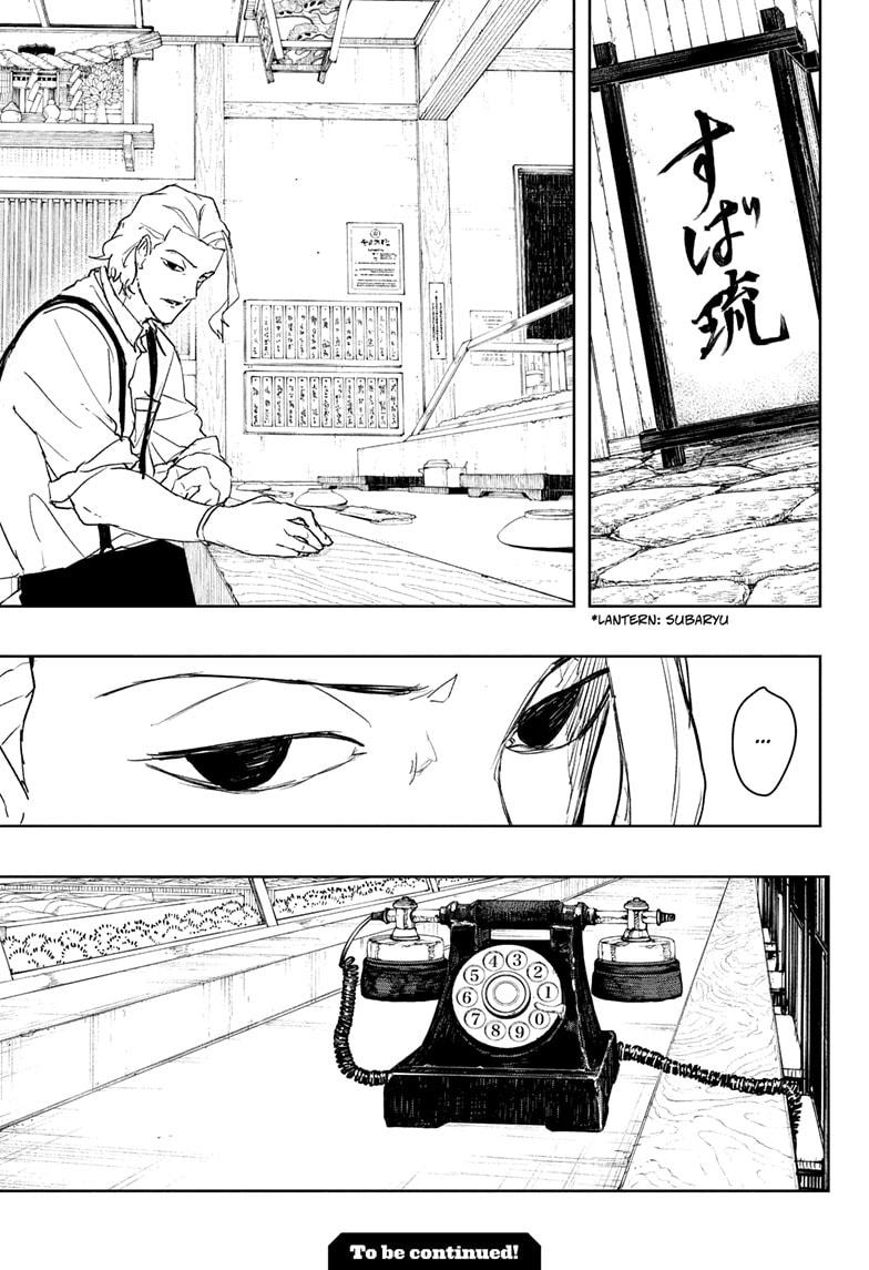 Read Kagurabachi Manga Online