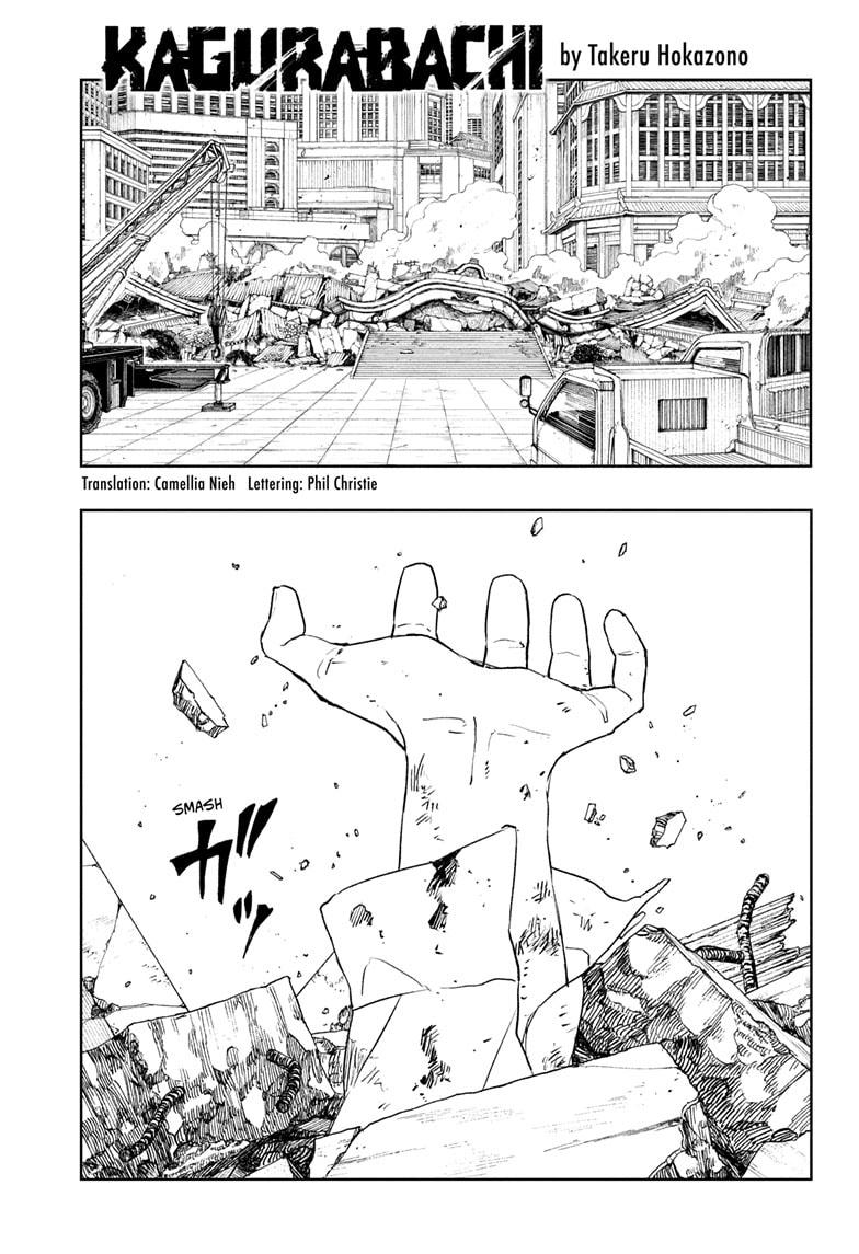 Read Kagurabachi Manga Online