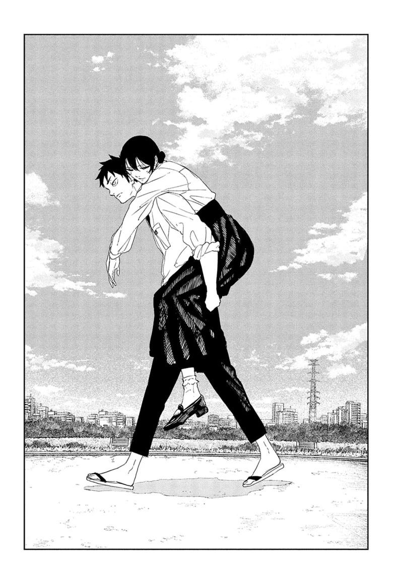 Read Kagurabachi Manga Online
