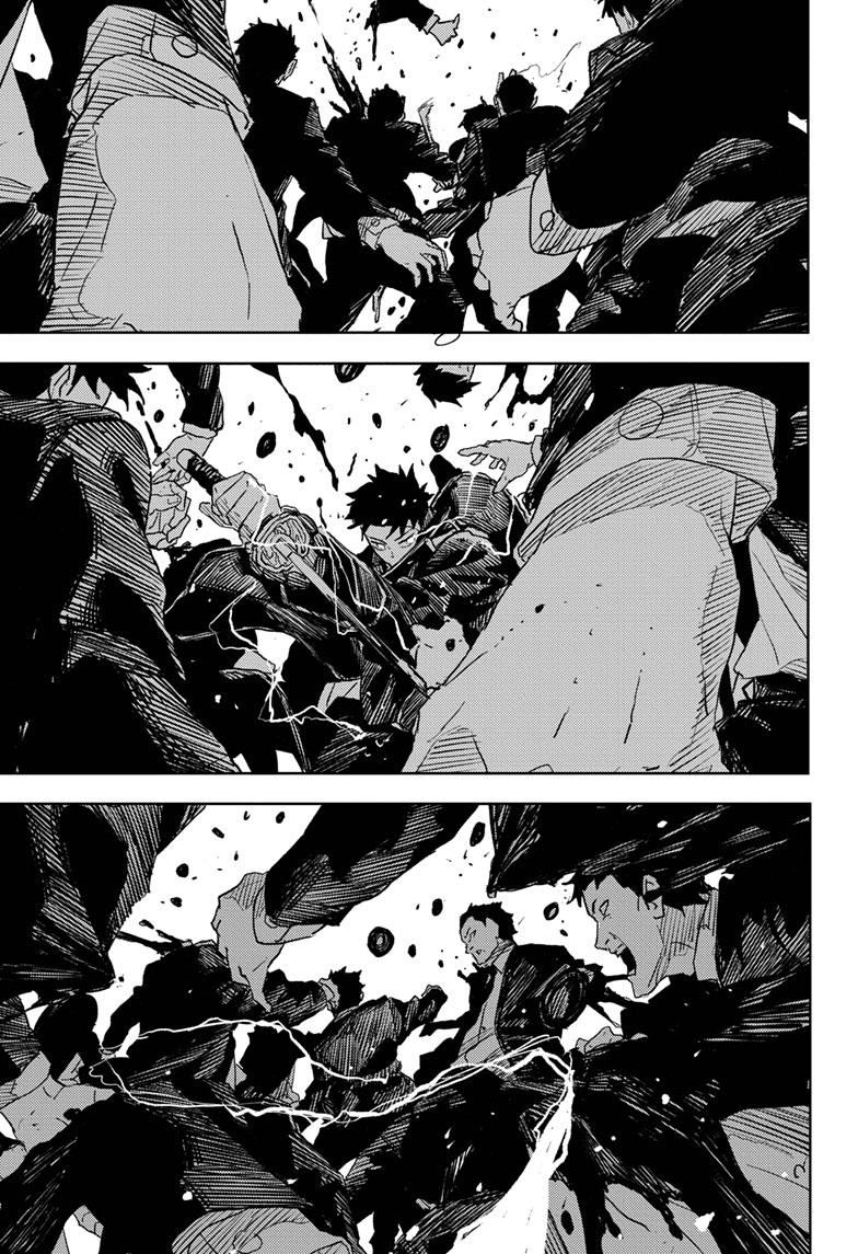 Read Kagurabachi Manga Online
