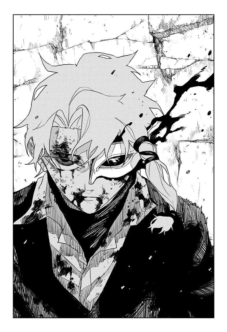 Read Kagurabachi Manga Online