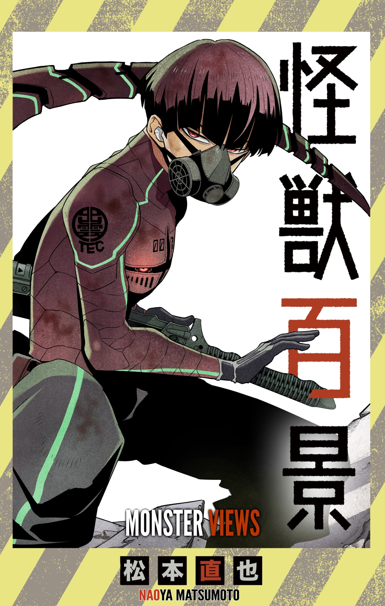 Read Kaiju No.8 Manga Online