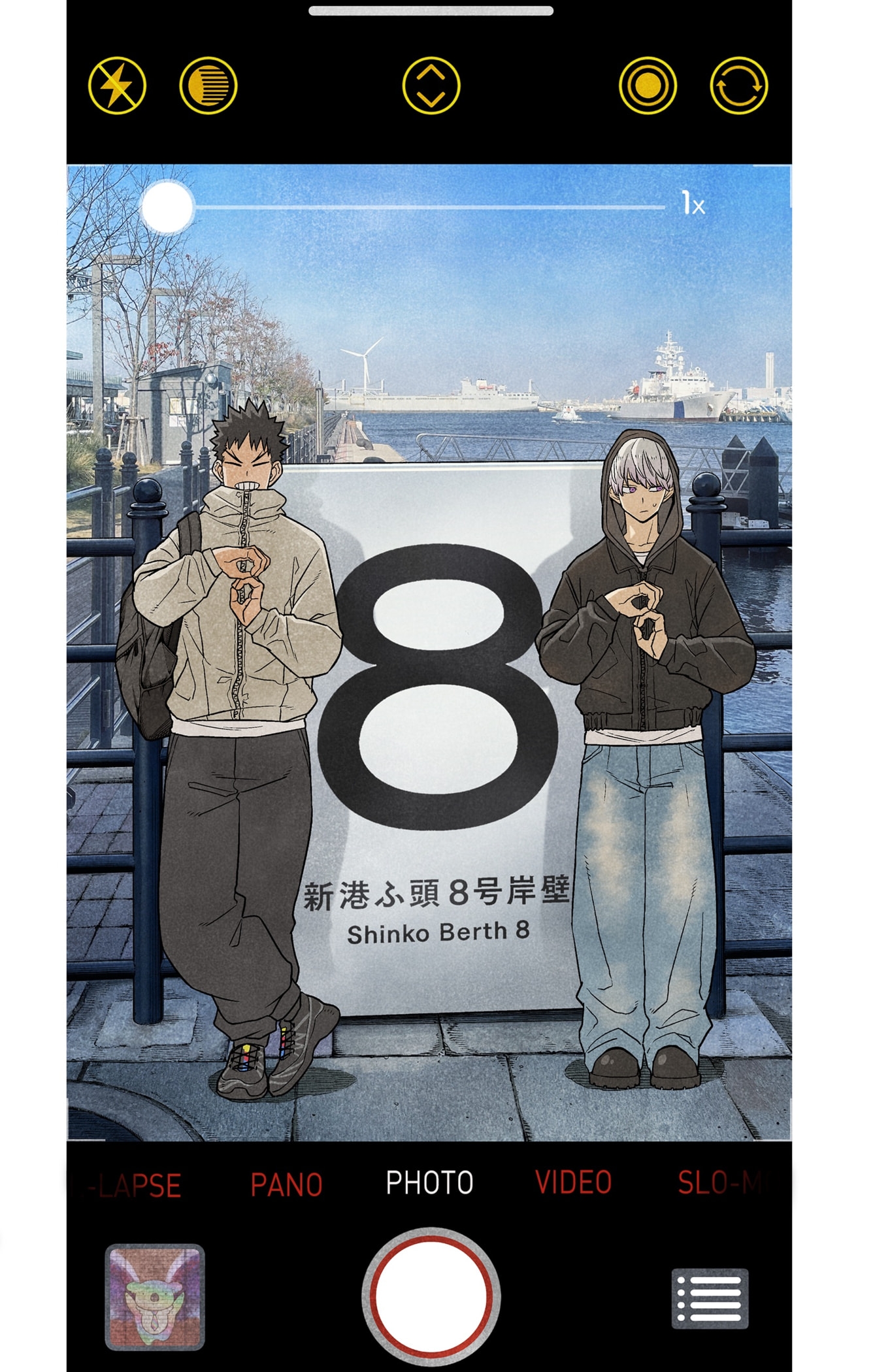 Read Kaiju No.8 Manga Online