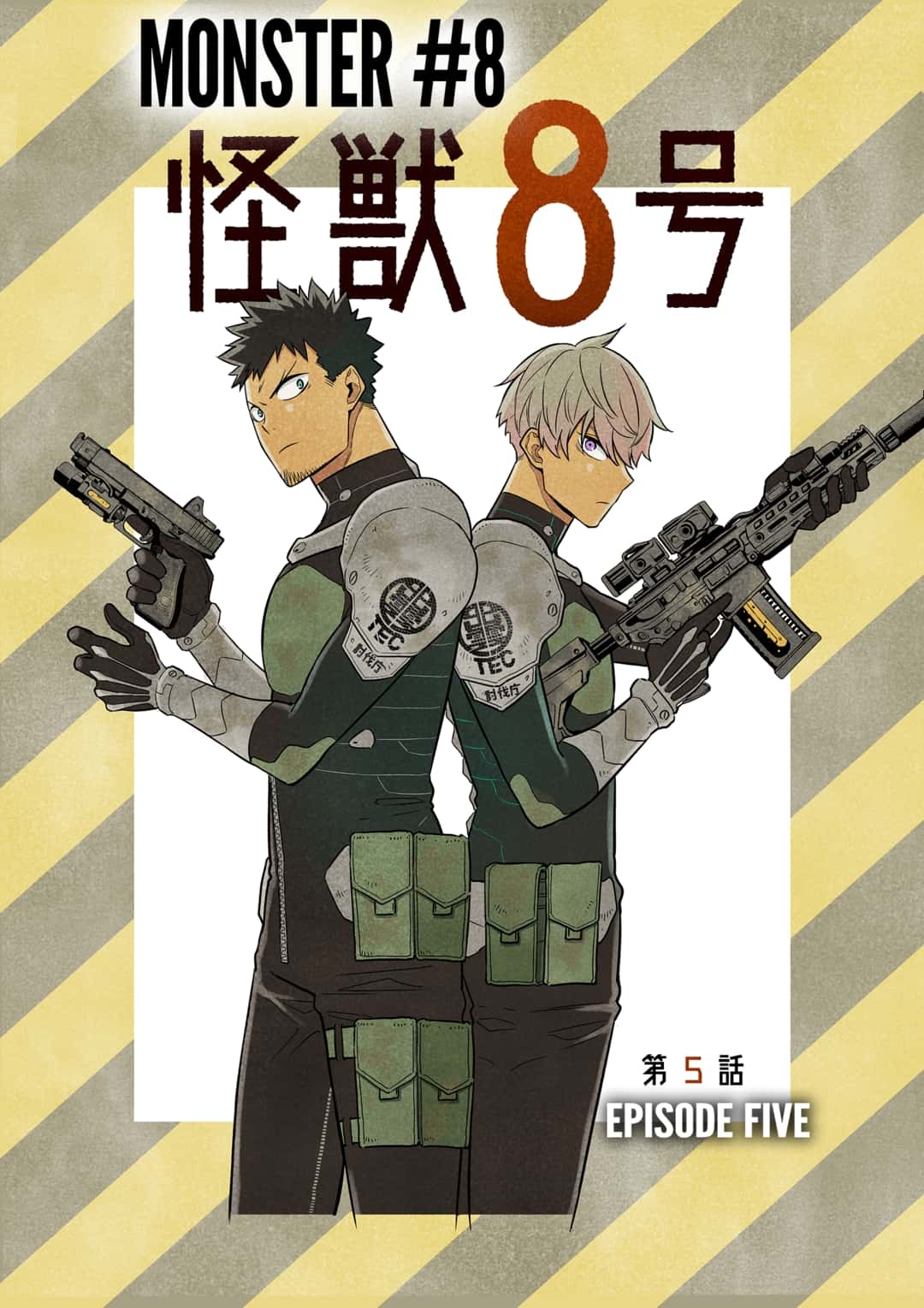 Read Kaiju No.8 Manga Online