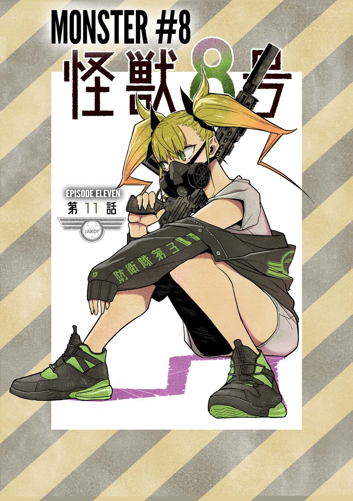 Read Kaiju No.8 Manga Online