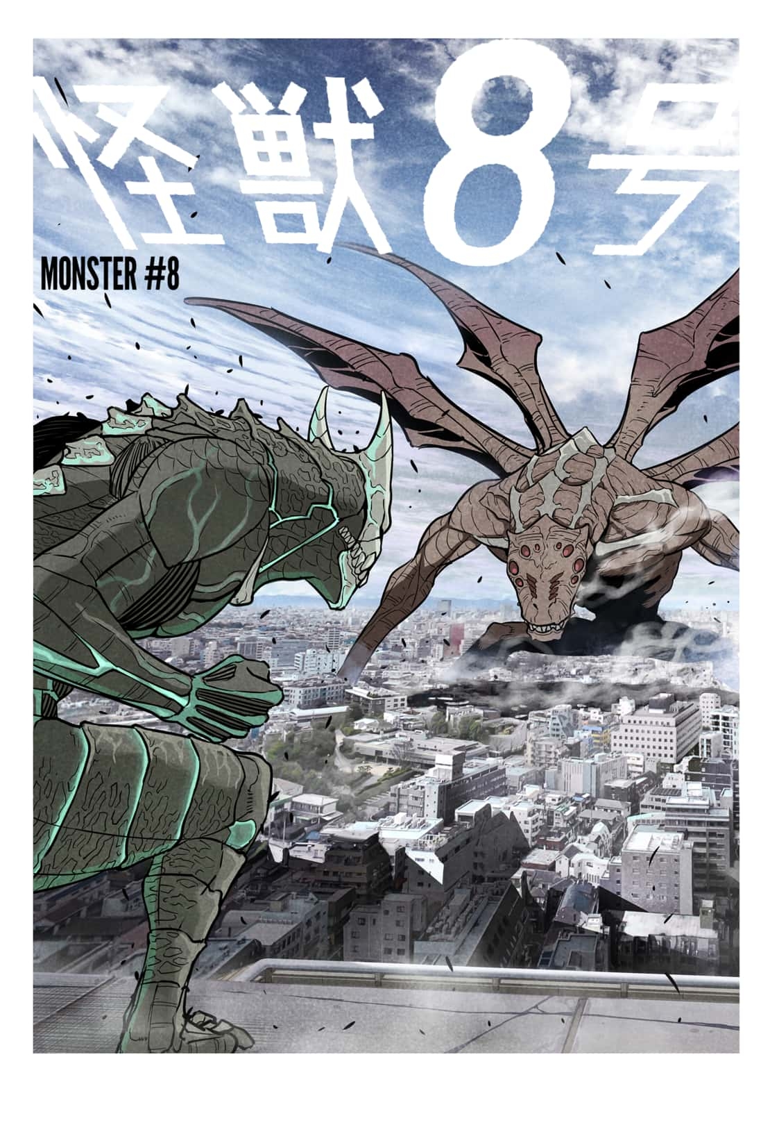 Read Kaiju No.8 Manga Online