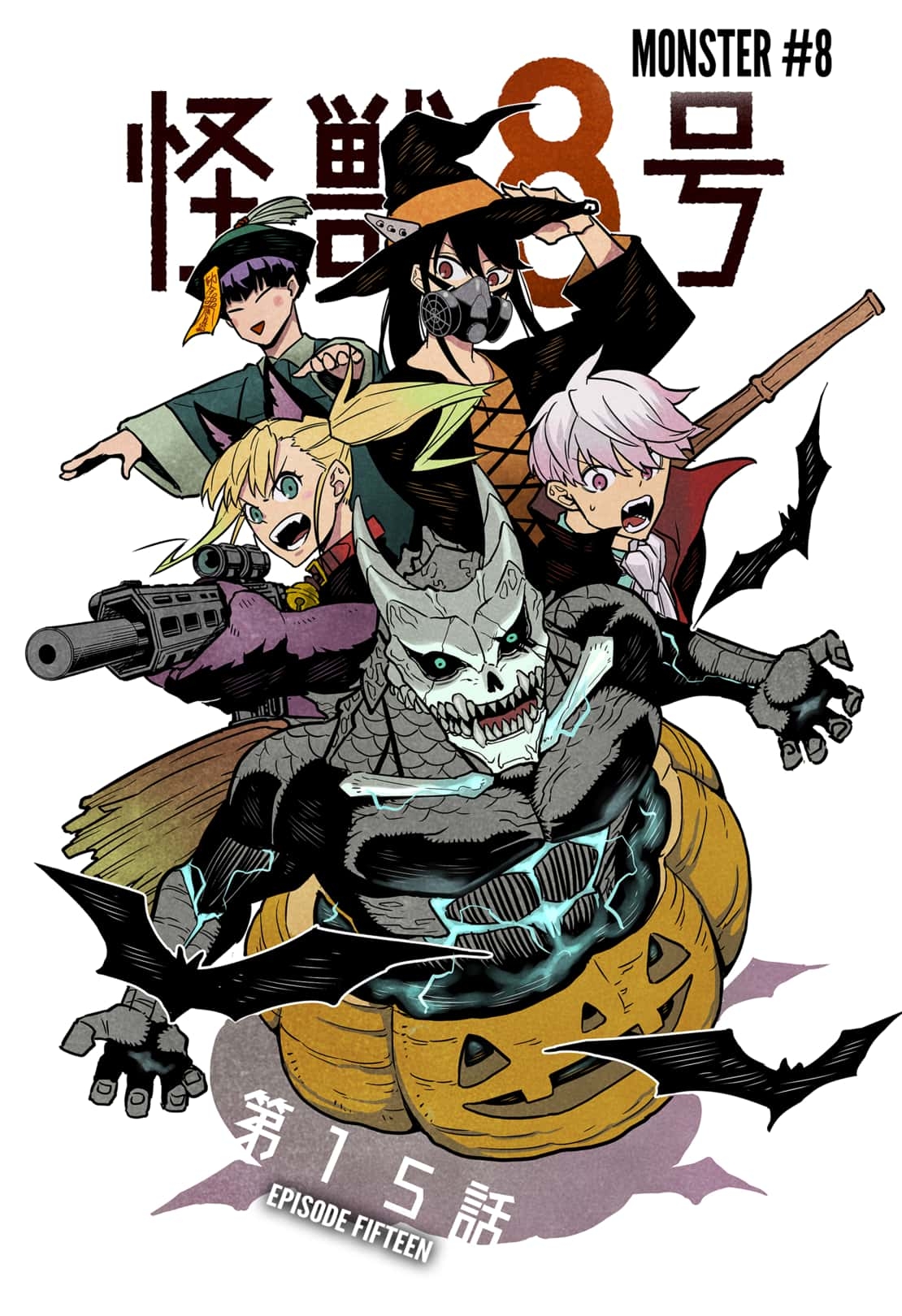 Read Kaiju No.8 Manga Online