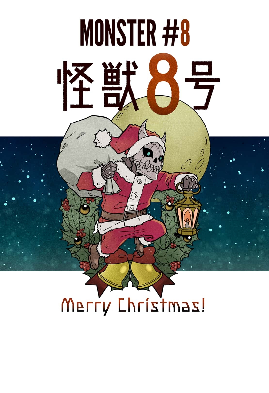 Read Kaiju No.8 Manga Online