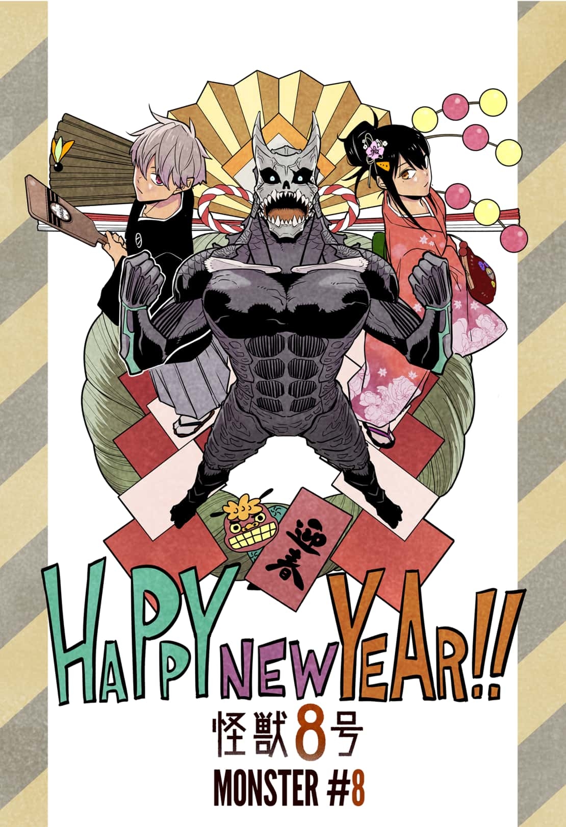 Read Kaiju No.8 Manga Online