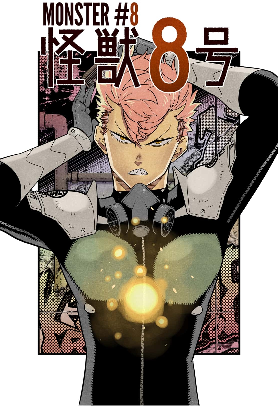 Read Kaiju No.8 Manga Online