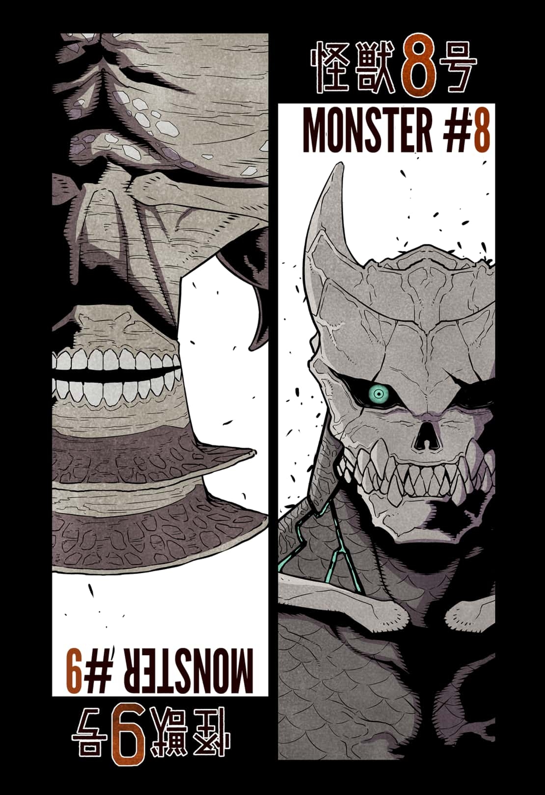 Read Kaiju No.8 Manga Online