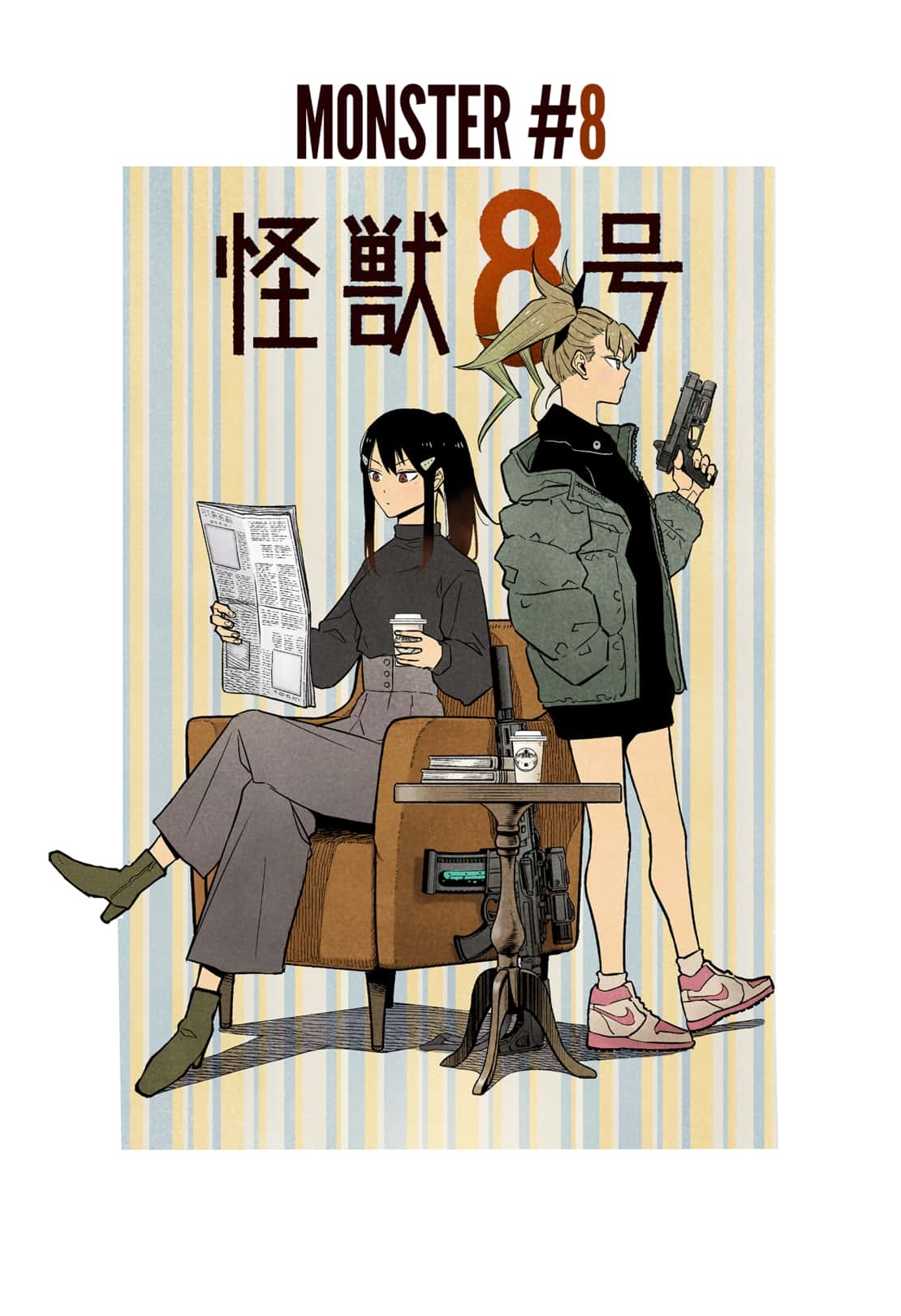 Read Kaiju No.8 Manga Online
