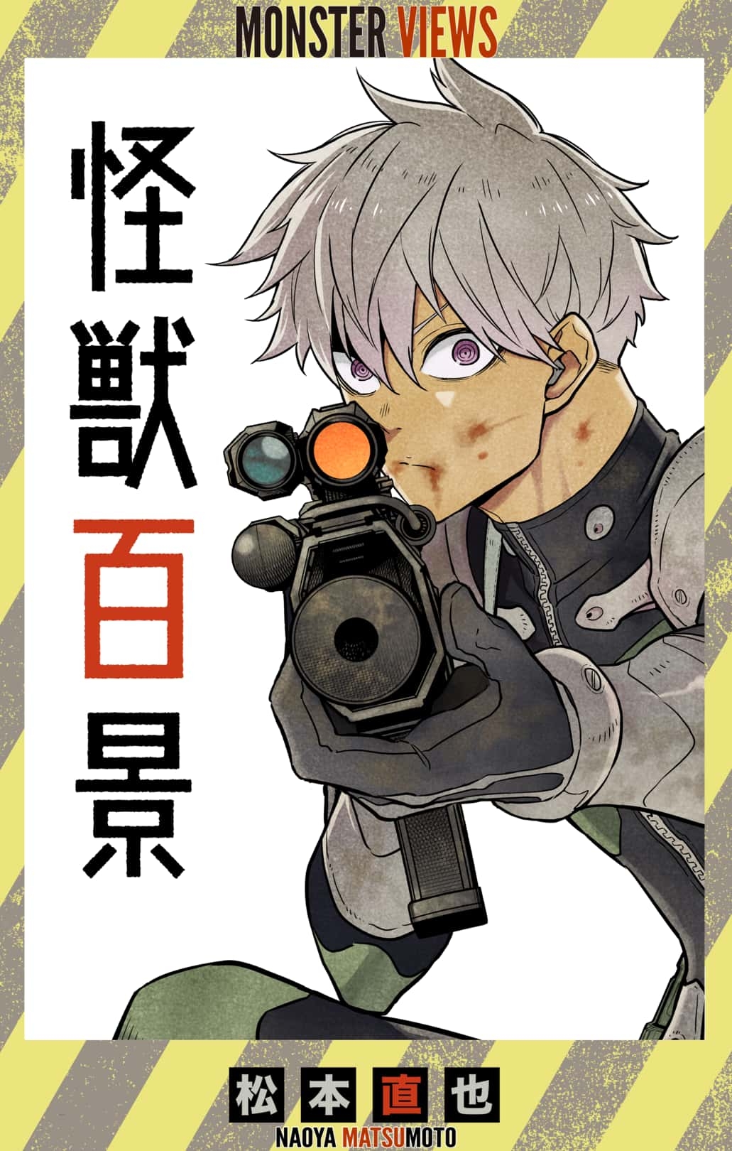 Read Kaiju No.8 Manga Online
