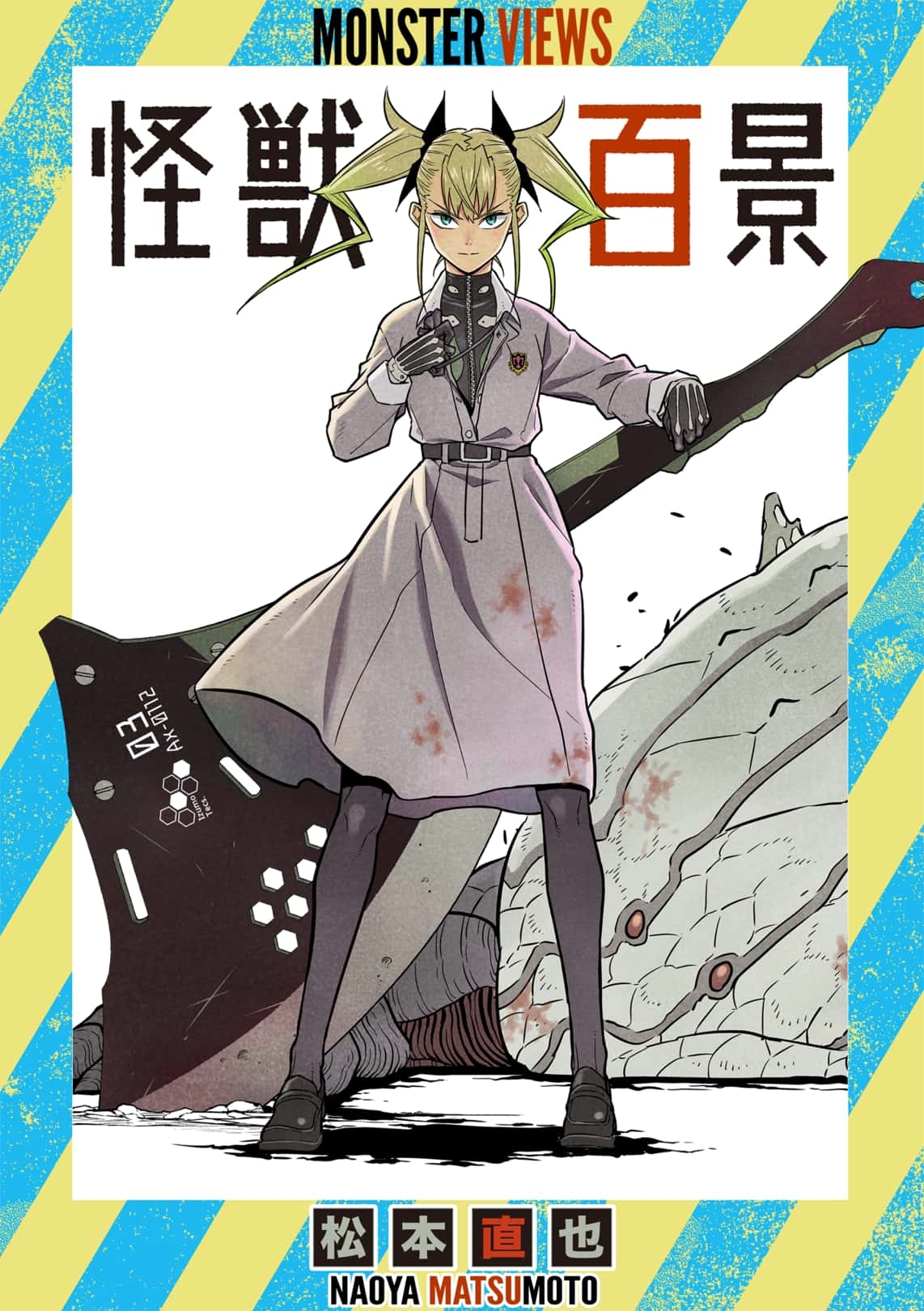 Read Kaiju No.8 Manga Online