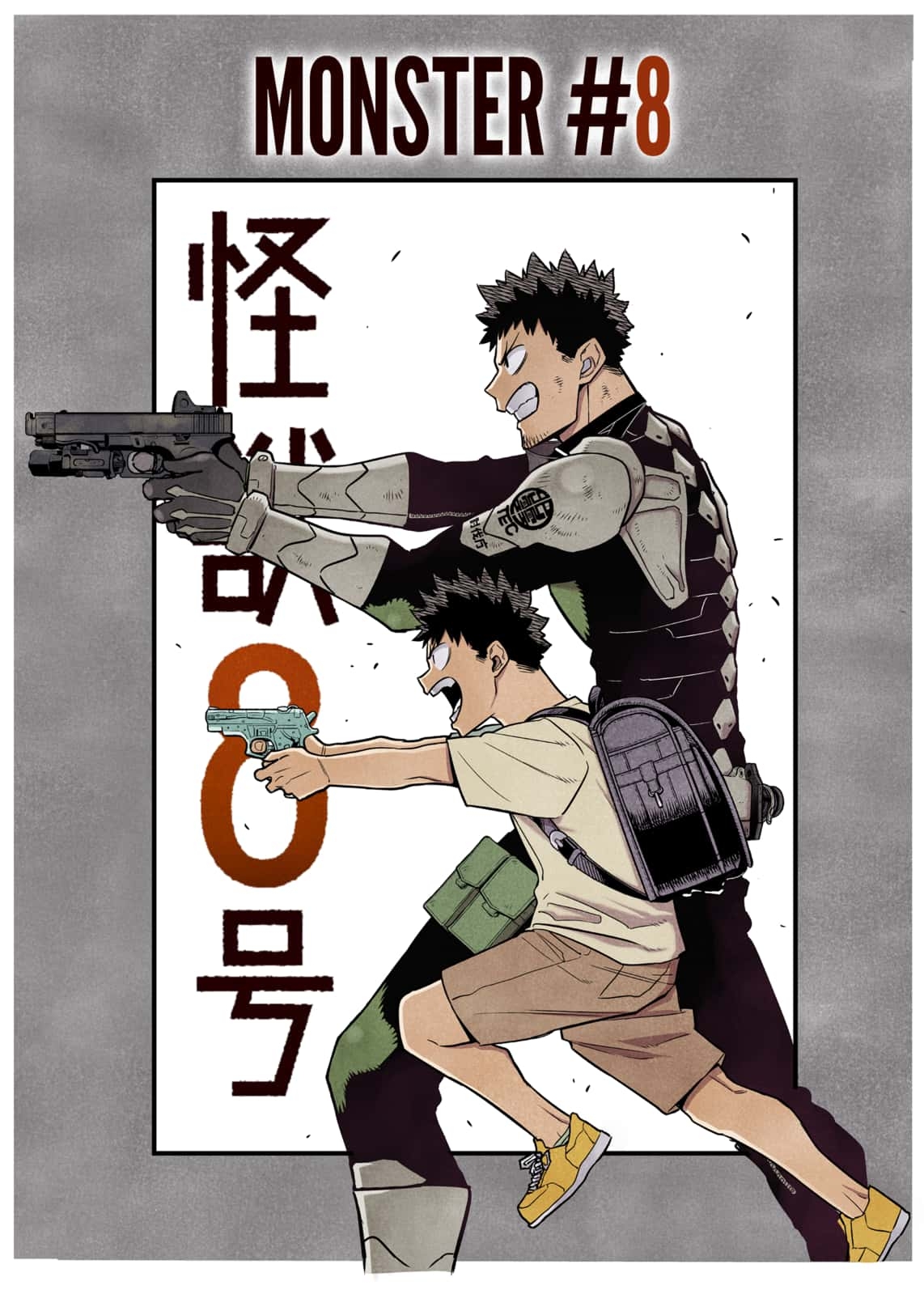 Read Kaiju No.8 Manga Online