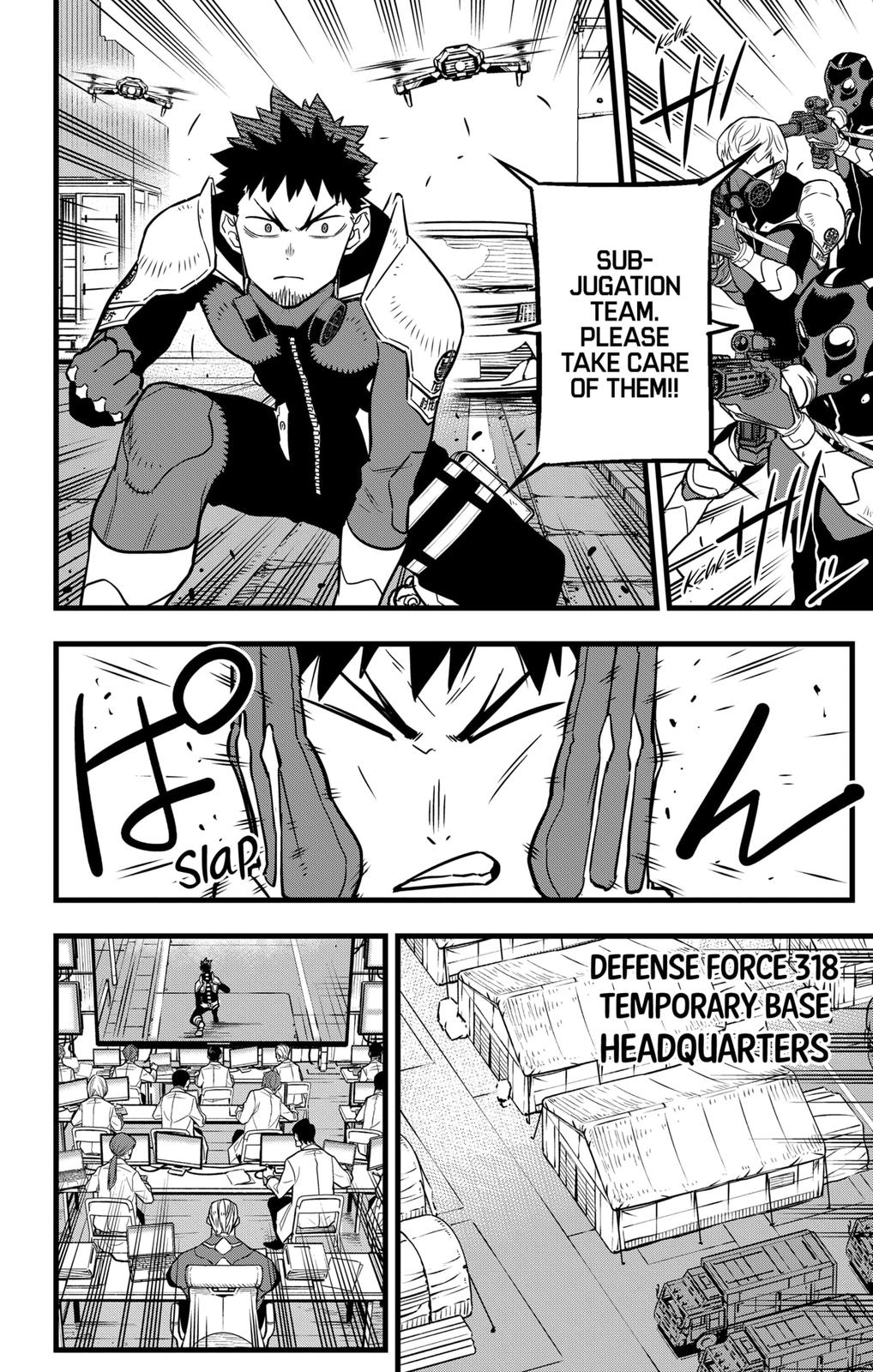 Read Kaiju No.8 Manga Online