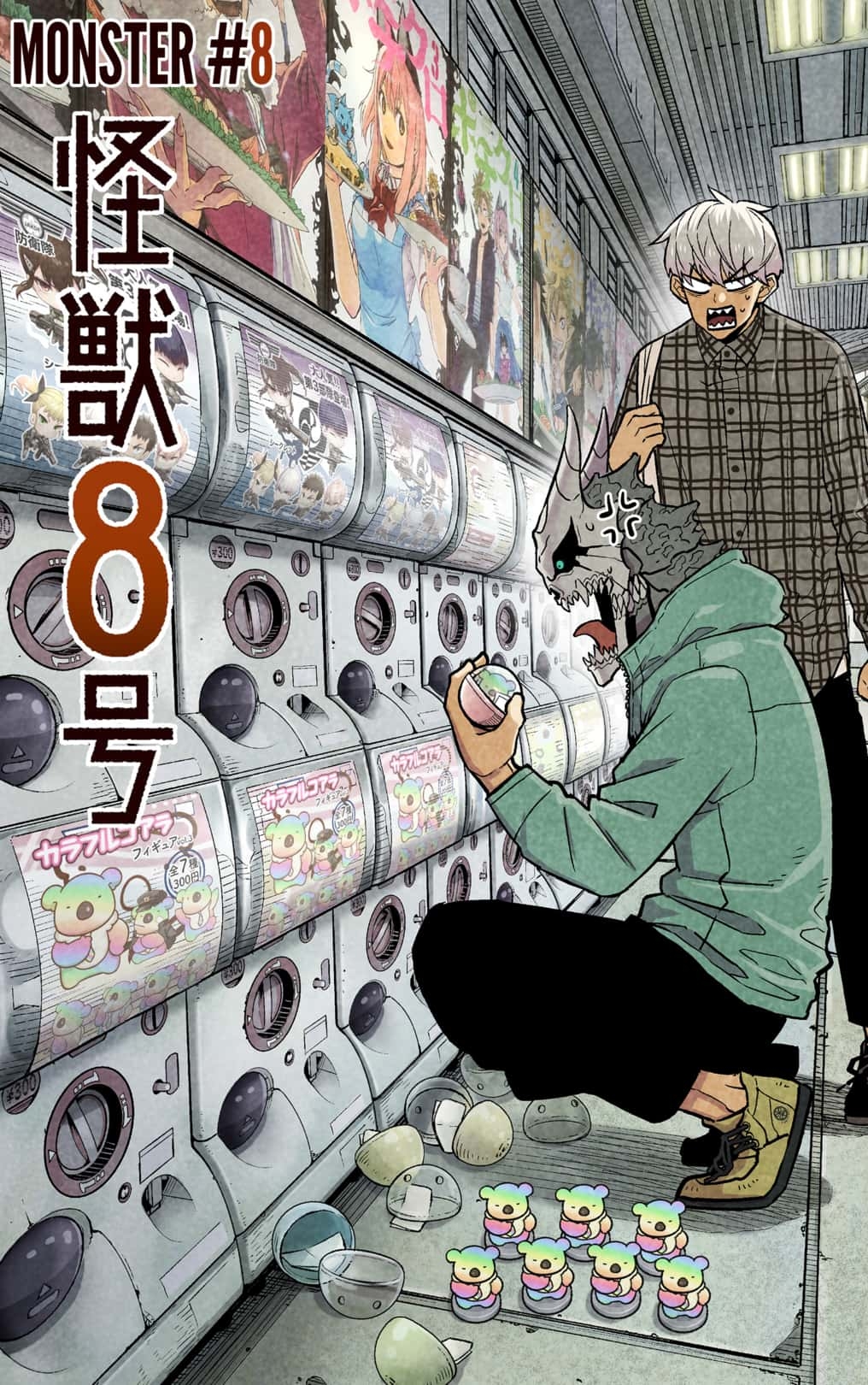 Read Kaiju No.8 Manga Online