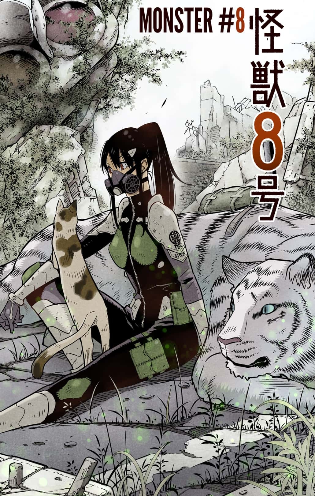 Read Kaiju No.8 Manga Online