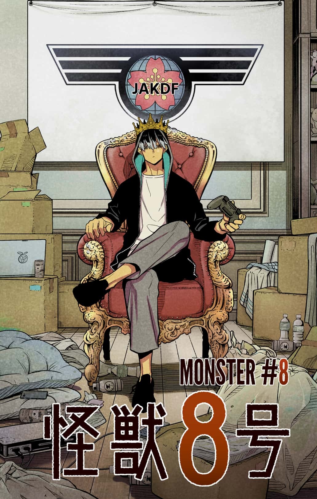 Read Kaiju No.8 Manga Online