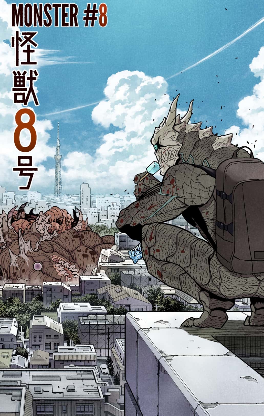 Read Kaiju No.8 Manga Online