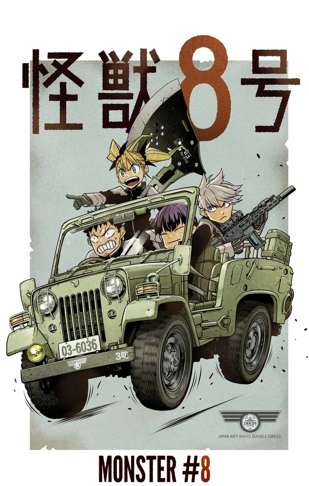 Read Kaiju No.8 Manga Online