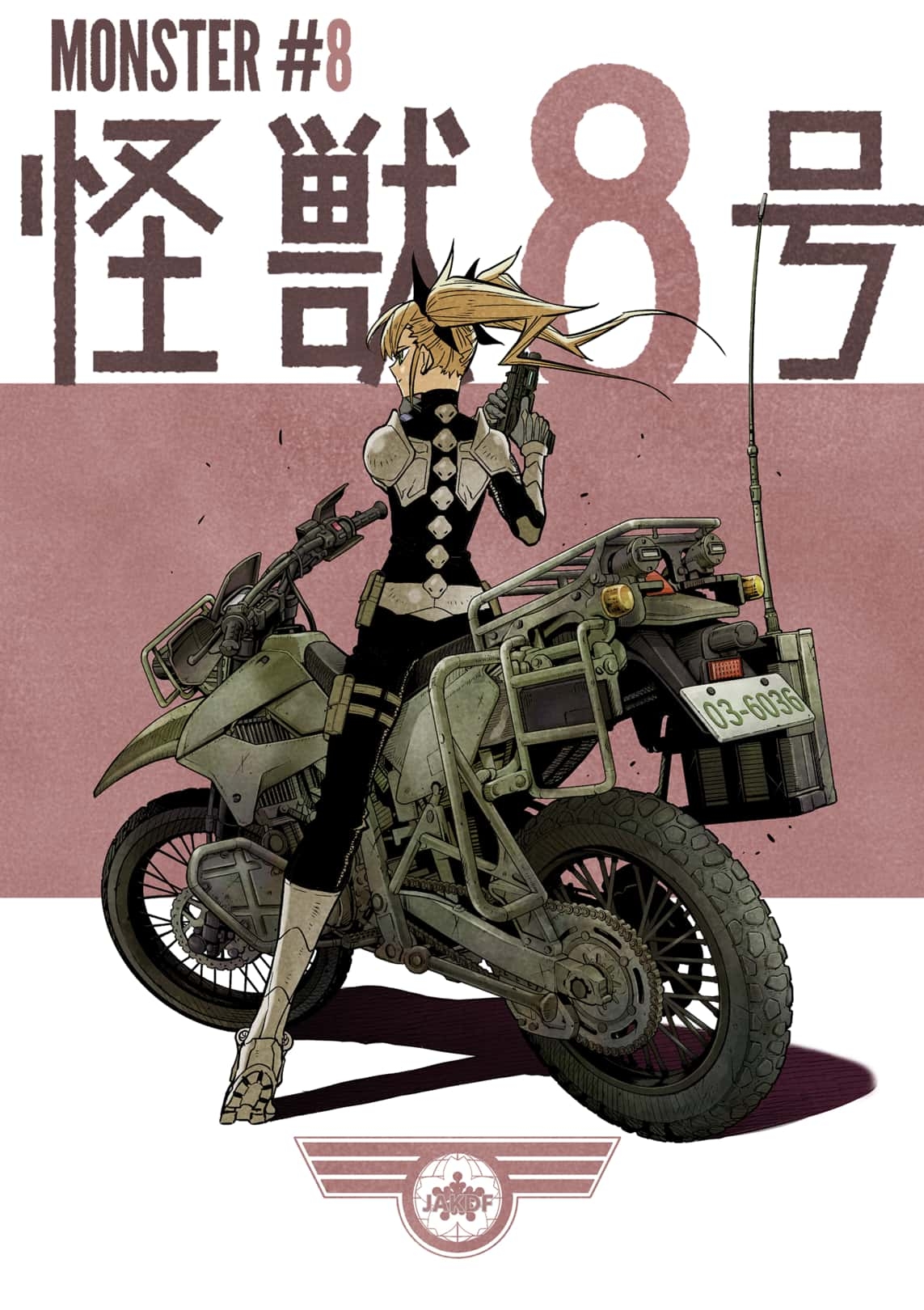Read Kaiju No.8 Manga Online