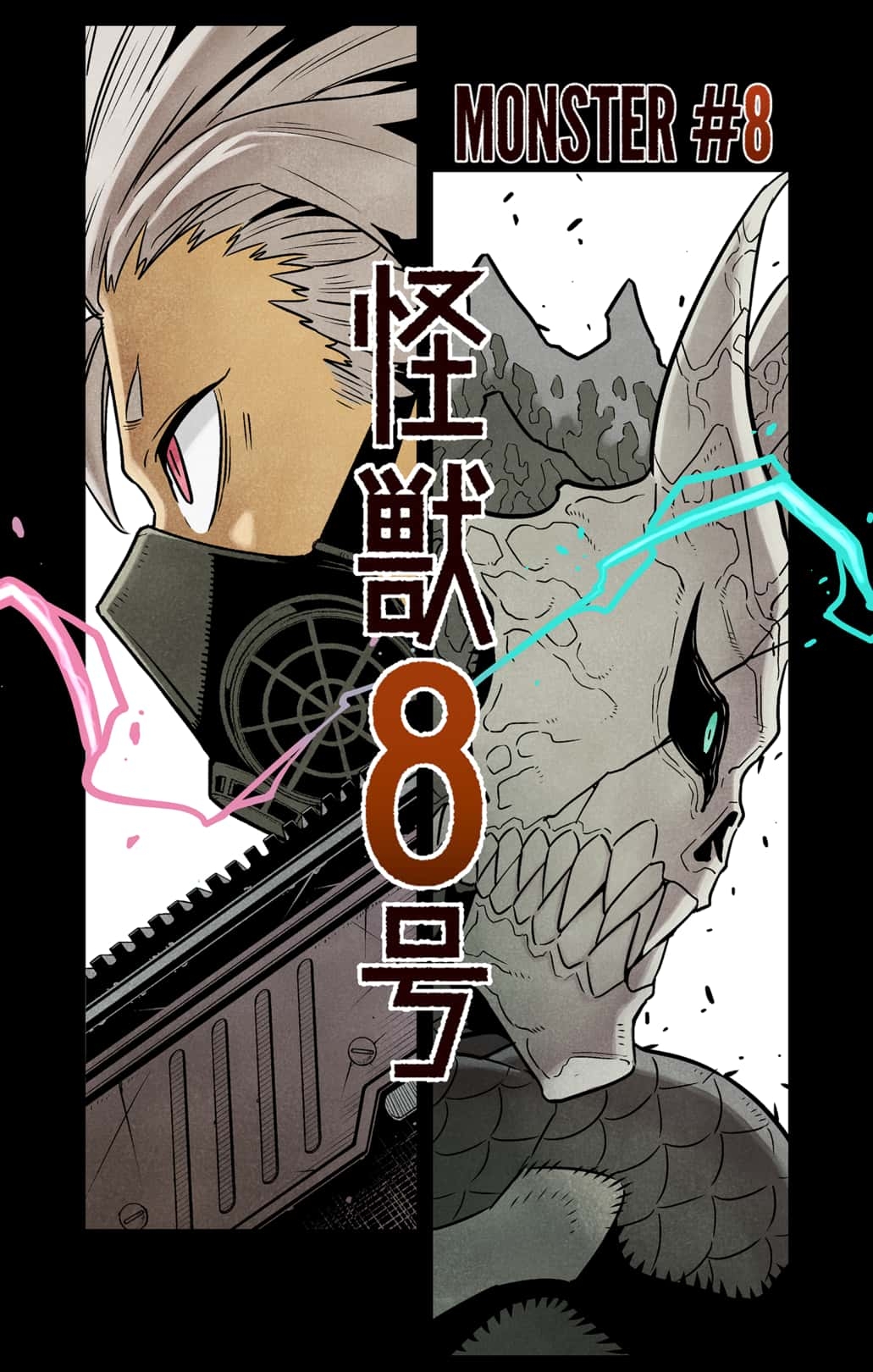 Read Kaiju No.8 Manga Online