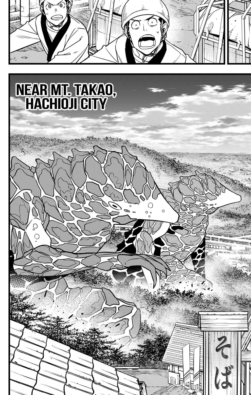 Read Kaiju No.8 Manga Online