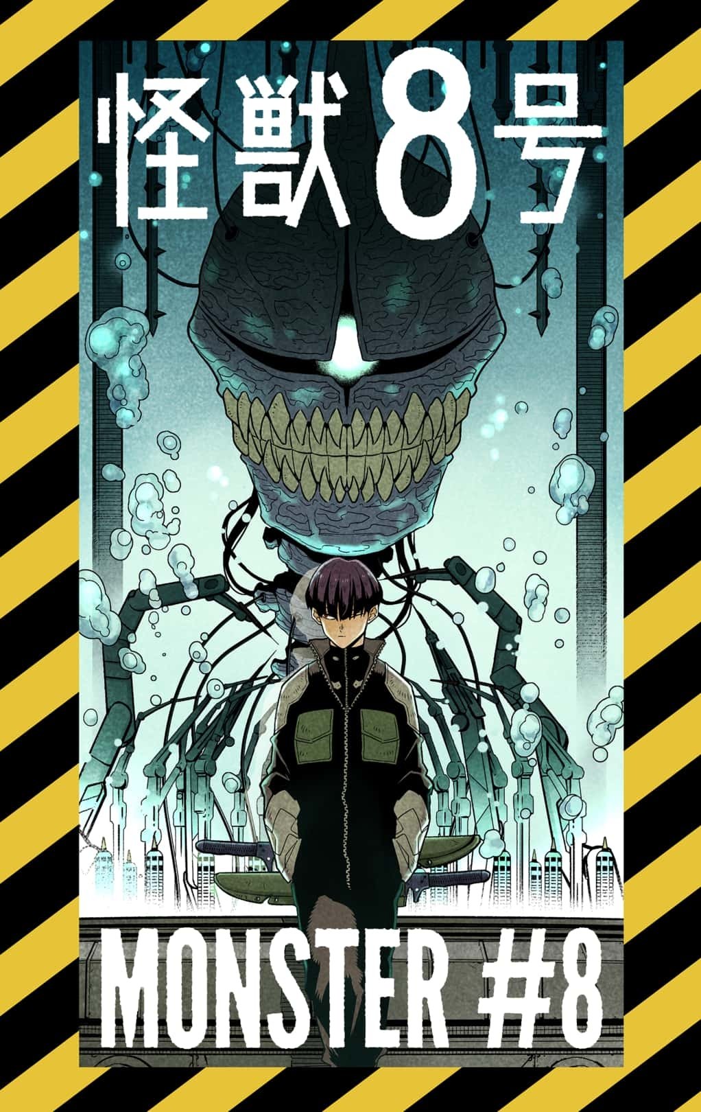 Read Kaiju No.8 Manga Online