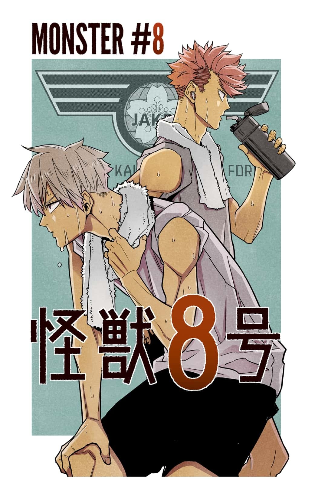 Read Kaiju No.8 Manga Online