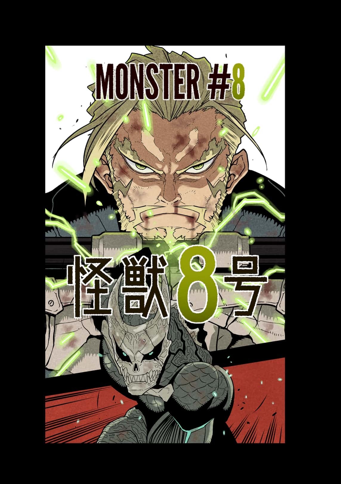 Read Kaiju No.8 Manga Online