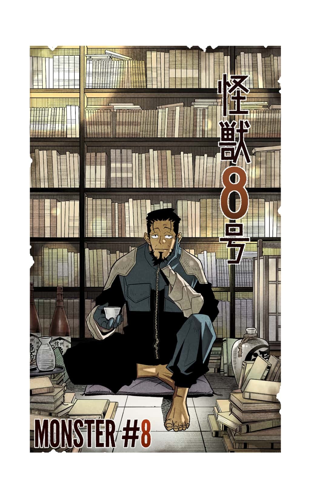Read Kaiju No.8 Manga Online
