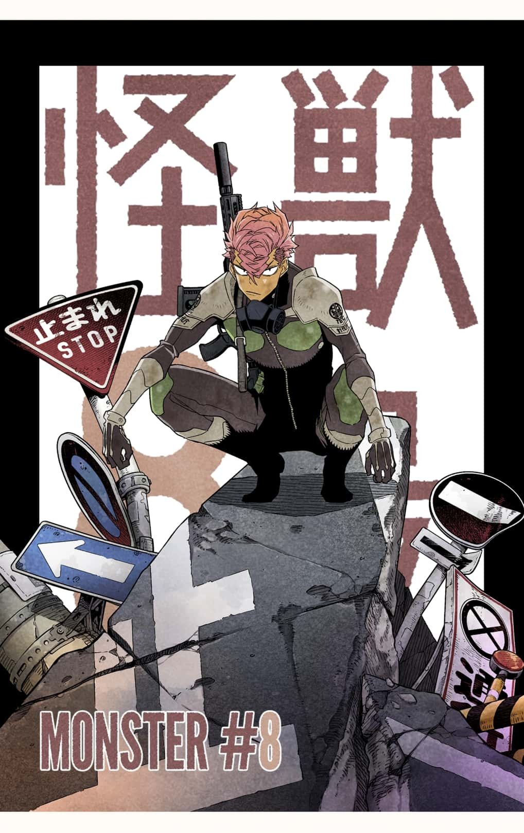 Read Kaiju No.8 Manga Online
