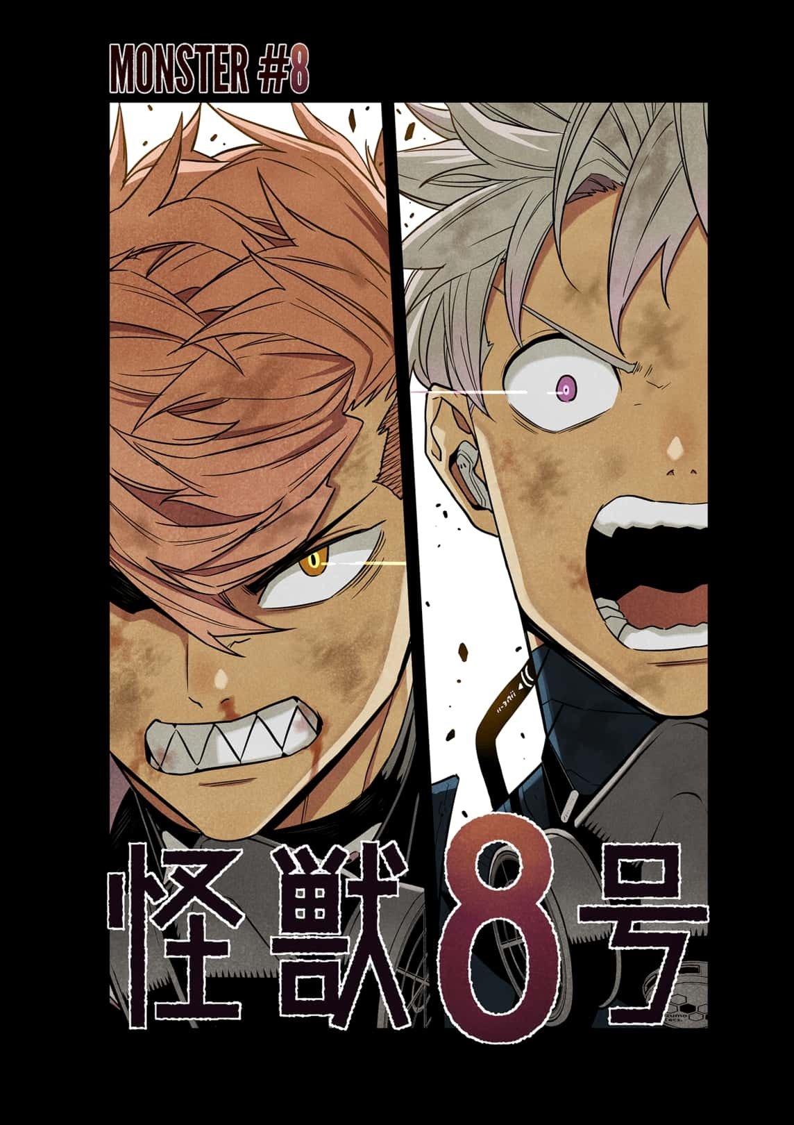 Read Kaiju No.8 Manga Online