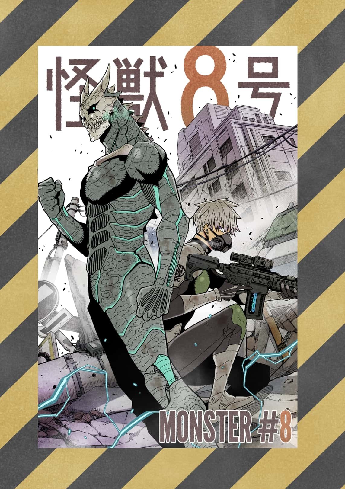 Read Kaiju No.8 Manga Online