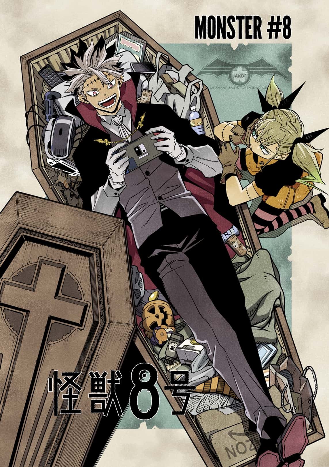 Read Kaiju No.8 Manga Online