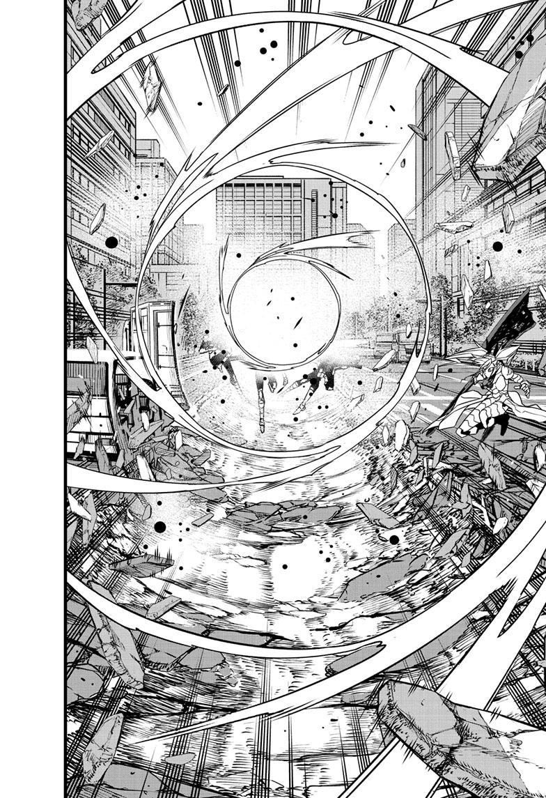 Read Kaiju No.8 Manga Online