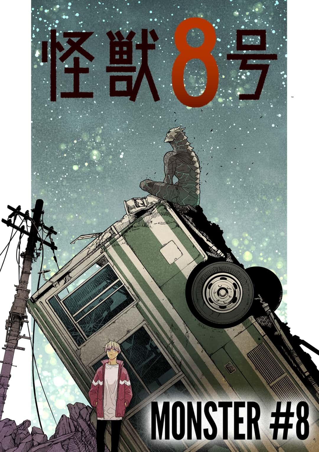 Read Kaiju No.8 Manga Online